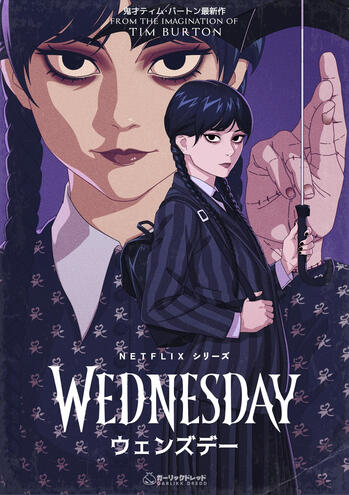 Wednesday