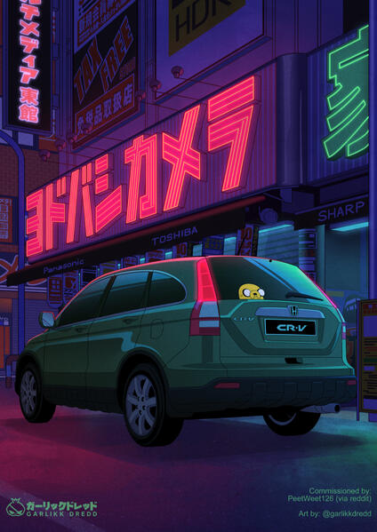 Honda CRV Back
