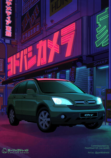 Honda CRV Front